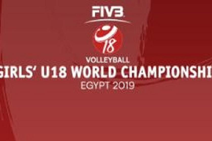 2019年世界少年(U18)女子排球锦标赛