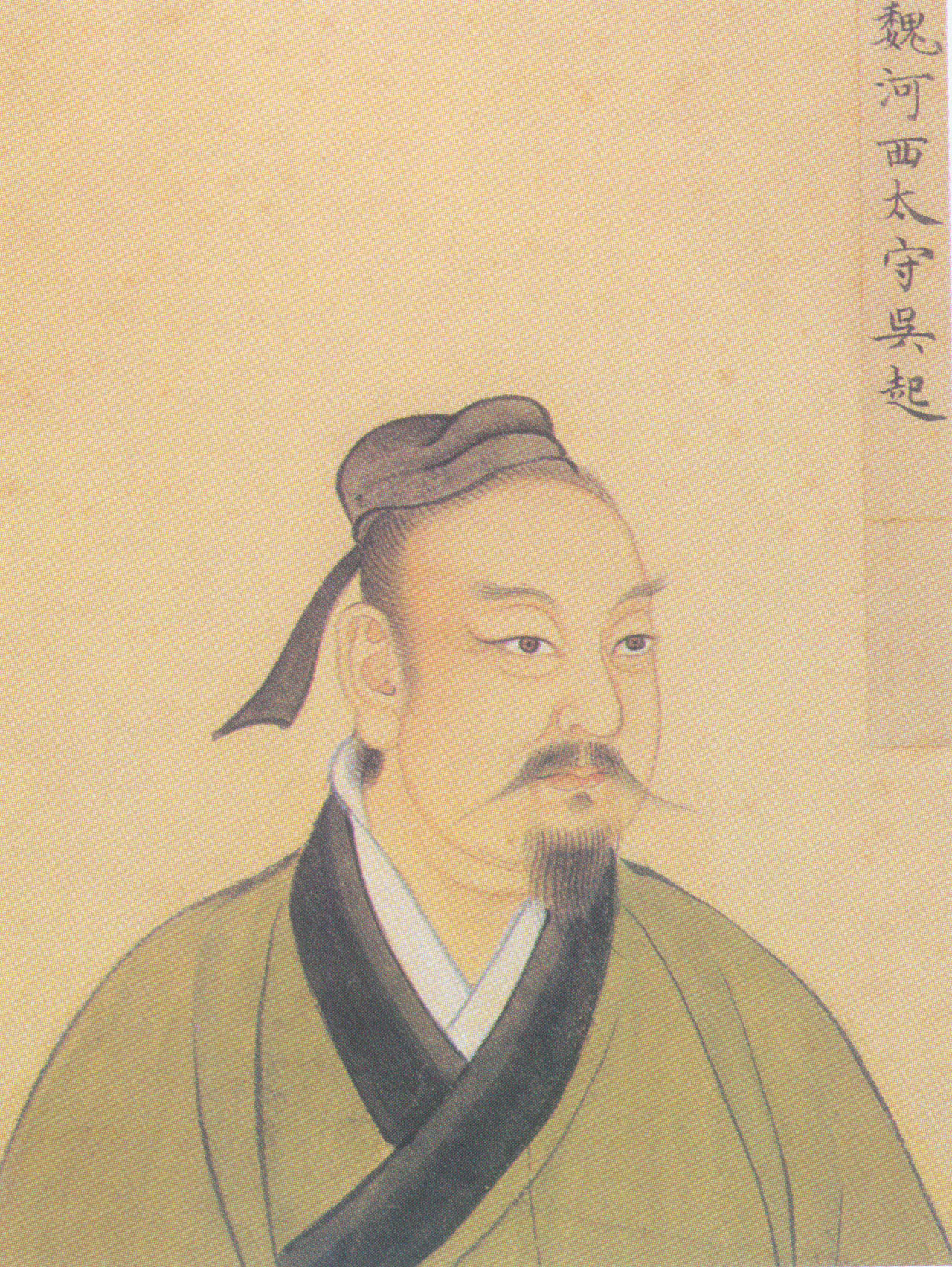 吴起 吴起