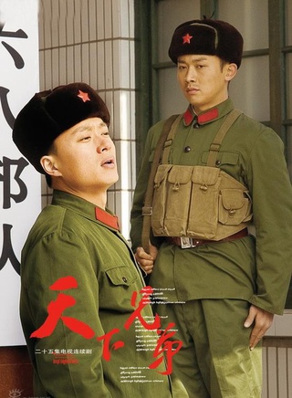 董勇(中国内地男演员)