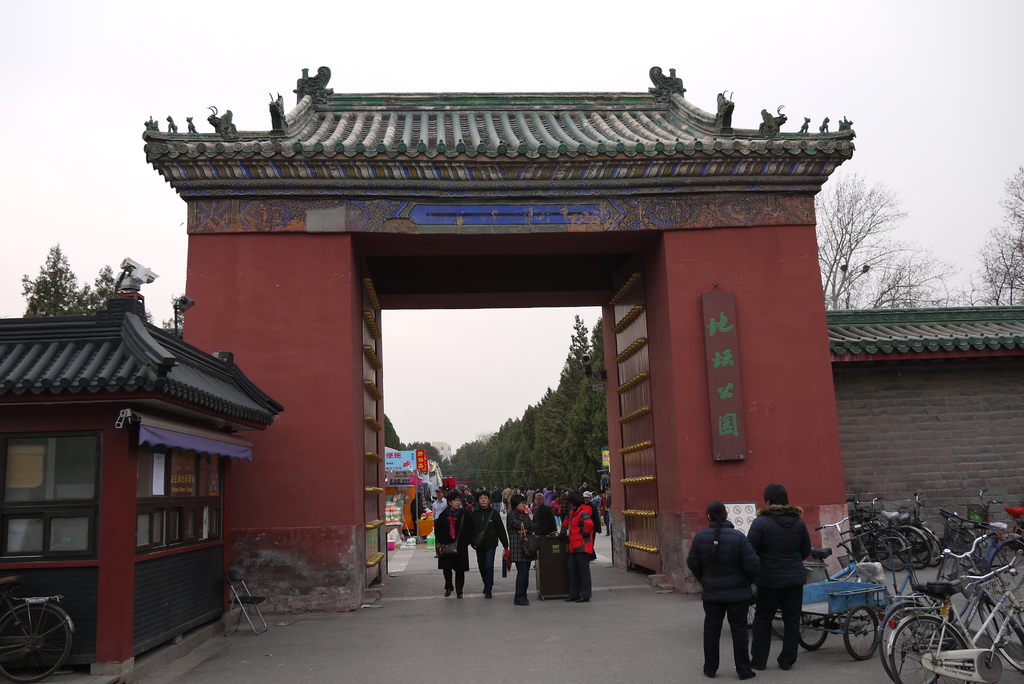 地坛公园 地坛公园