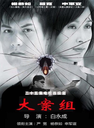 张国强(香港TVB男演员、主持人)