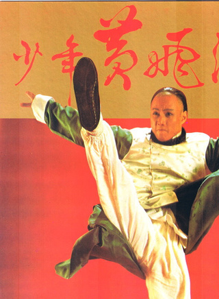 黎汉持