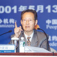 曾康霖 曾康霖