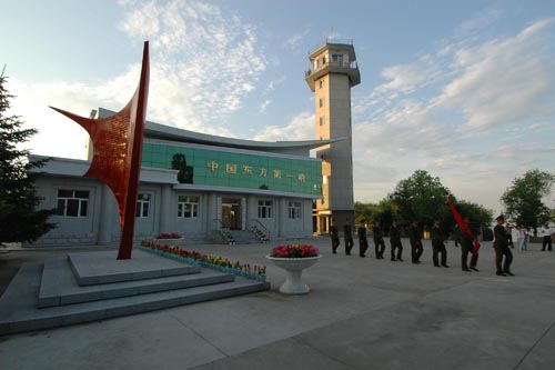 黑龙江