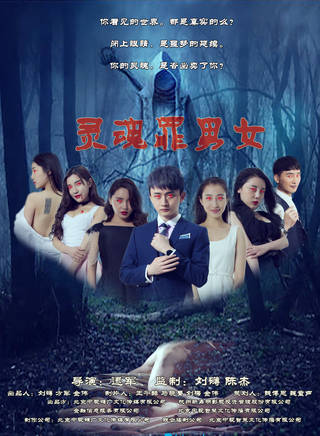 闫薇儿