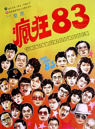 梁朝伟