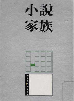 马斯晨