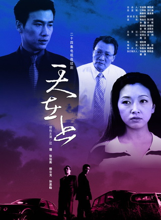 姜宏波(姜鸿波)