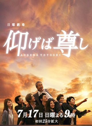 村上虹郎