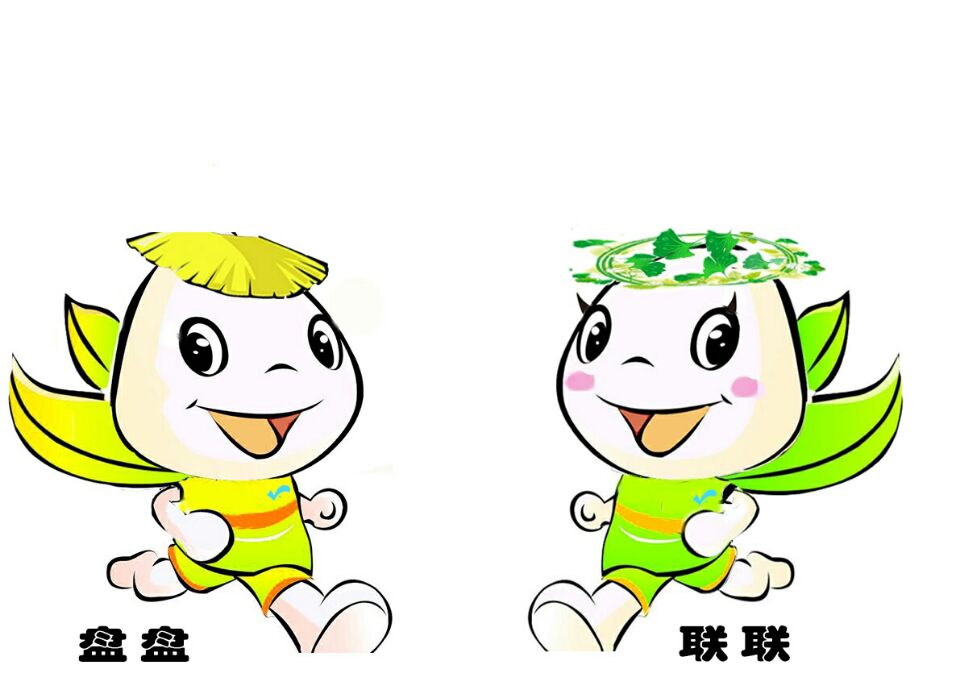 盘县大学生联谊会 盘县大学生联谊会