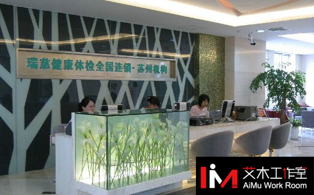瑞慈体检
