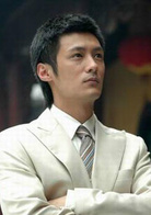 浴火凤凰(2006年王晶导演电视剧)