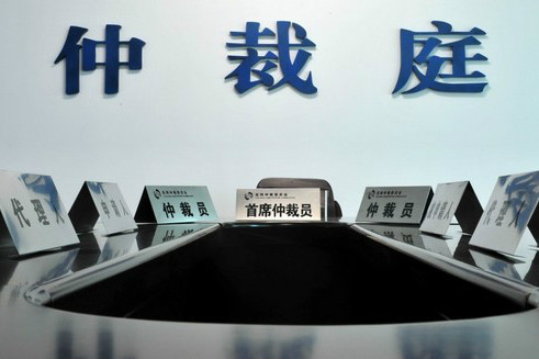 关于完善我国仲裁迴避制度的几点思考