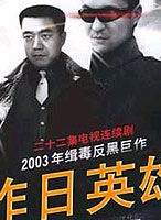 肖荣生