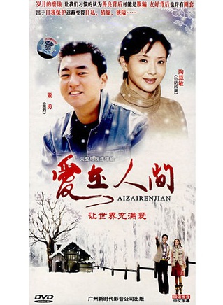 董勇(中国内地男演员)