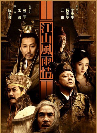 史超(中国内地男演员)