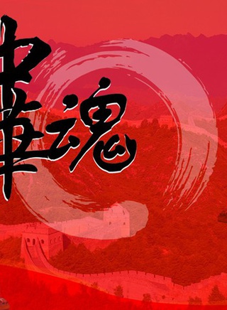 马晓伟
