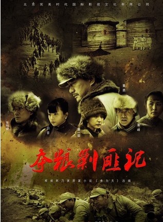 马诗红