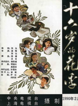 杨昆(中国大陆影视演员)