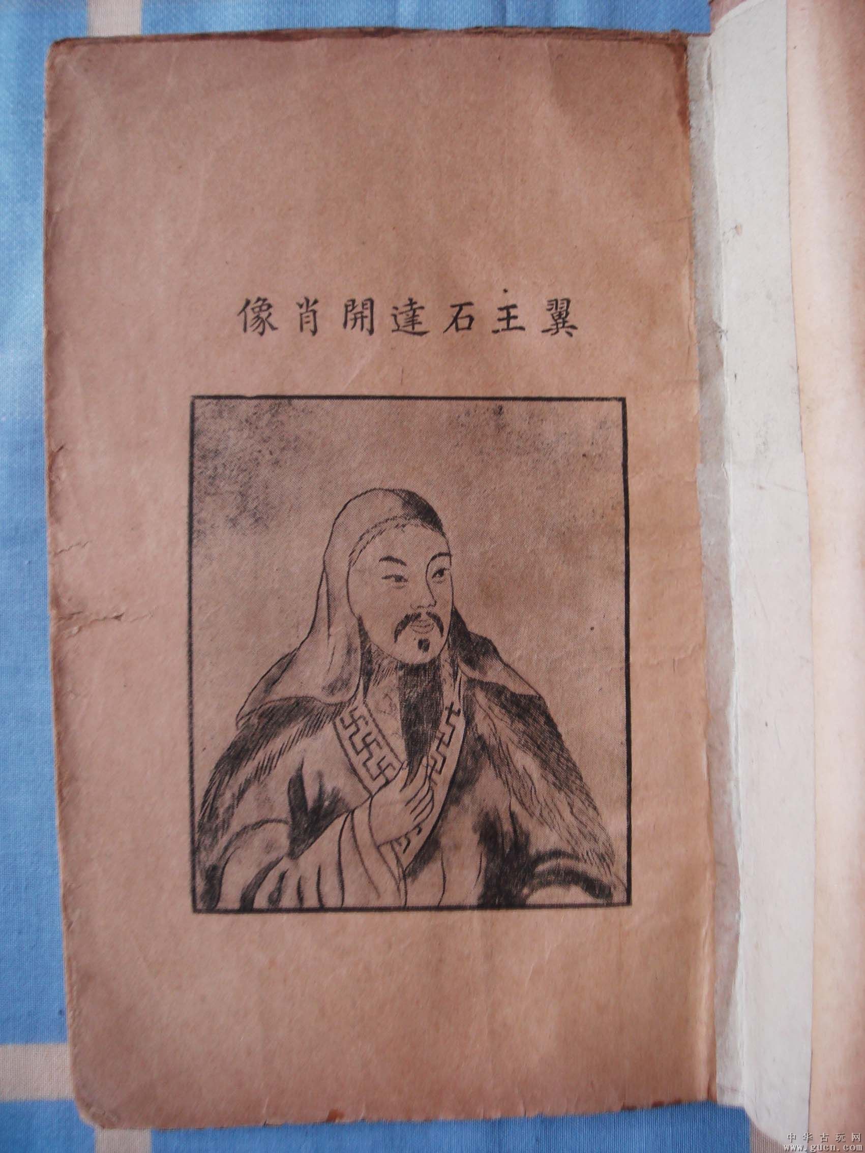 石达开 石达开