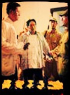 王奎荣(国家一级演员)