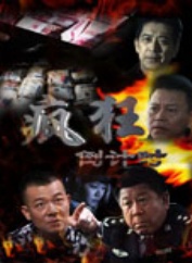 赵小锐