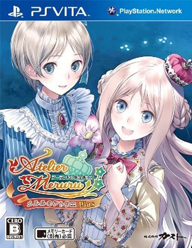 梅露露的工作室加强版 梅露露的工作室加强版