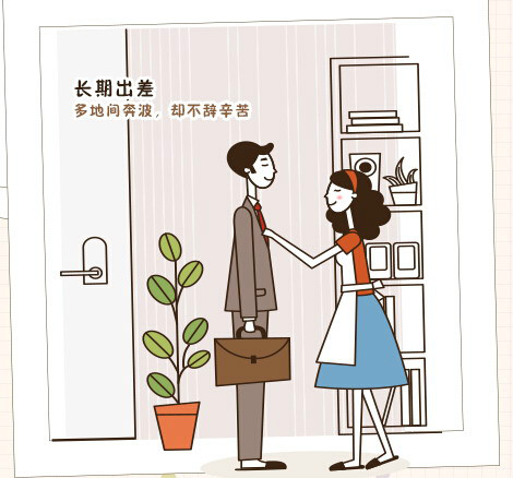 双城通适用人群