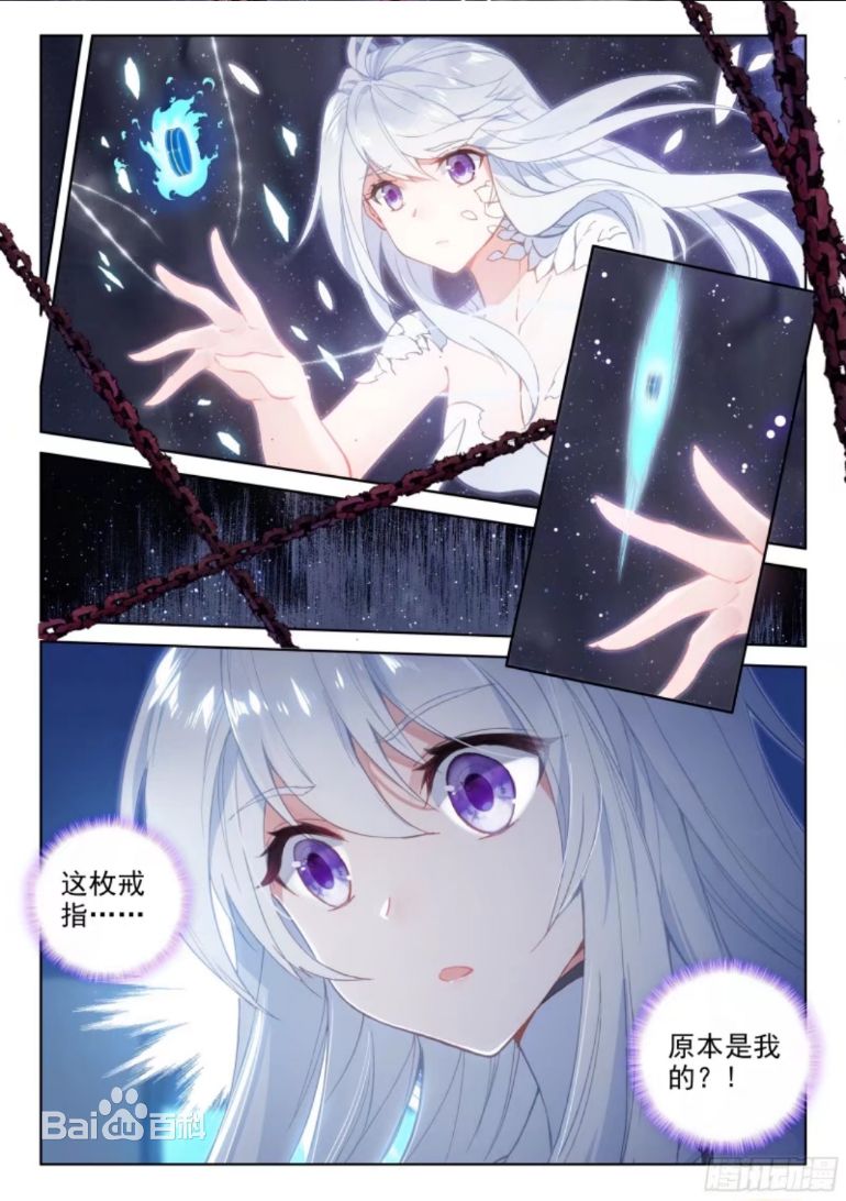 原恩辉辉