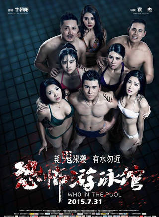 闫薇儿