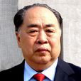 王新房 王新房