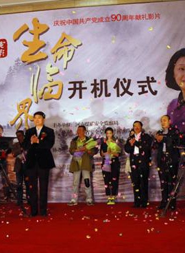 李心敏