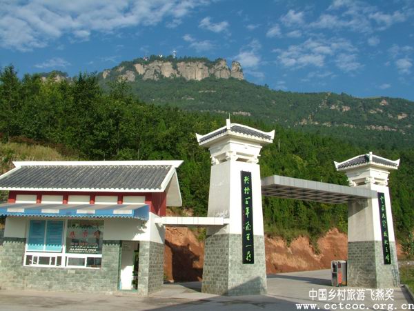 四川江油国家地质公园 四川江油国家地质公园