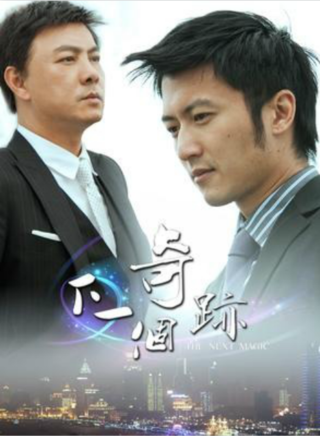 谢霆锋(Nicholas)