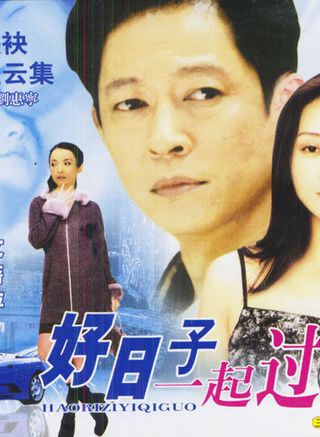 丁志诚