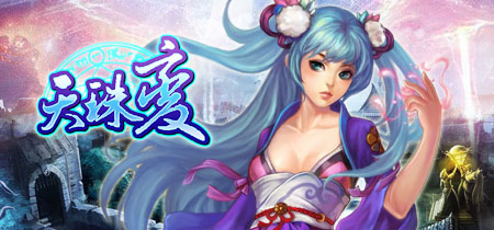 天珠变(唐家三少所着小说) 天珠变(唐家三少所着小说)