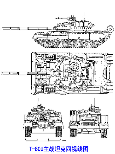 T-80U主战坦克四视线图