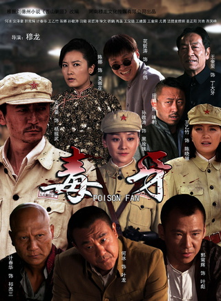 王奎荣