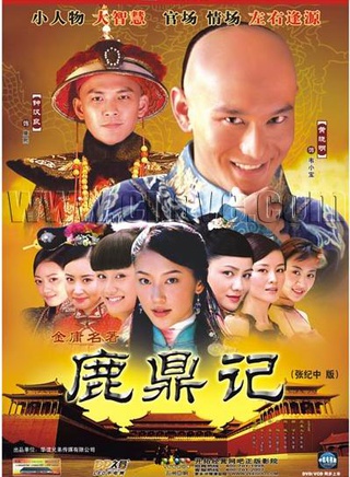 赵小锐