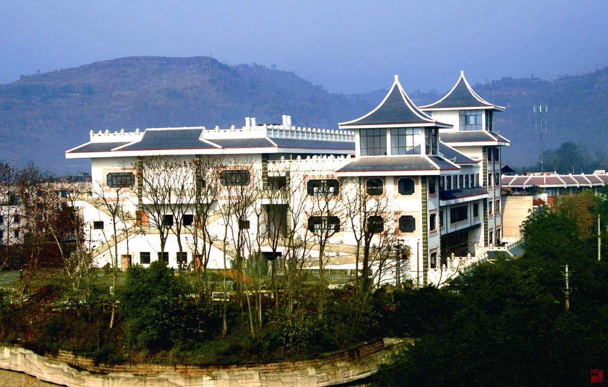 大足文化艺术中心