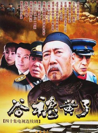 任程伟