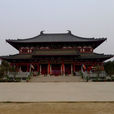 清凉寺(陕西省西安市清凉寺) 清凉寺(陕西省西安市清凉寺)
