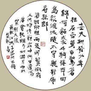 三河口镇