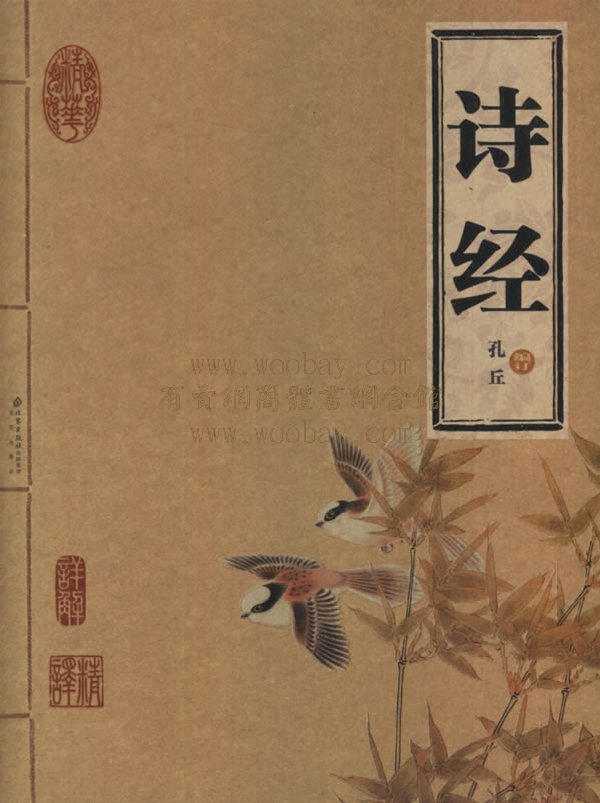 表现说