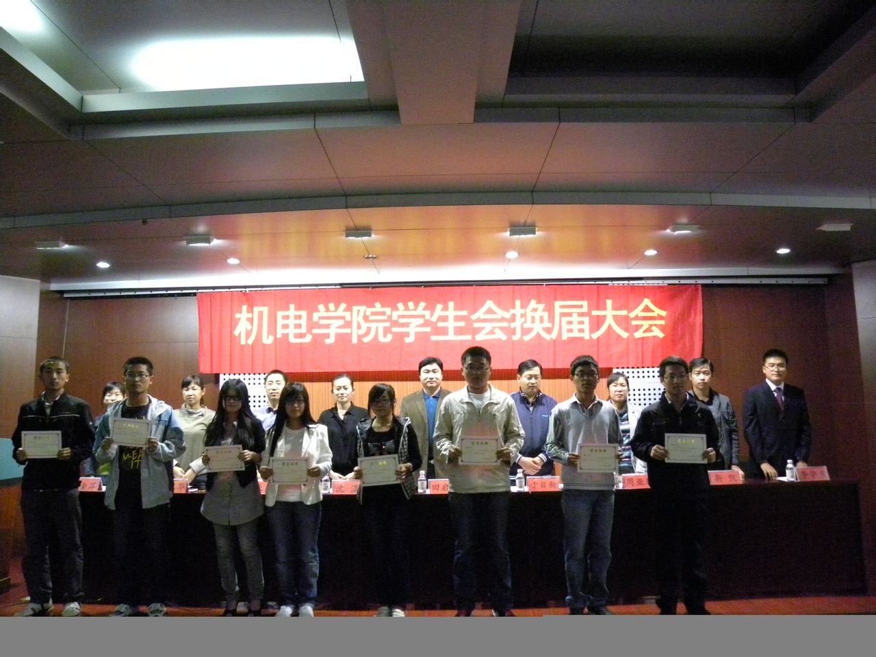 机械与电子工程学院 机械与电子工程学院