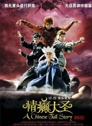 谢霆锋(Nicholas)