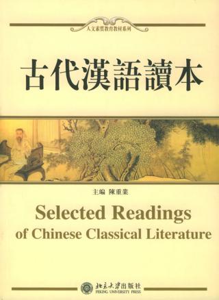 书籍 书籍