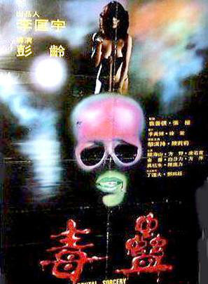 黎汉持