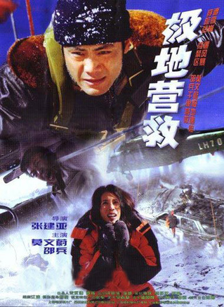 多布杰(西藏话剧团艺人)