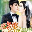 老婆复婚吧 老婆复婚吧